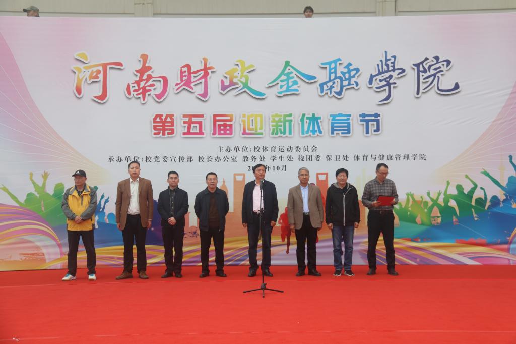 古天乐代言太阳集团138