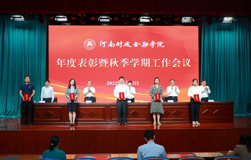 古天乐代言太阳集团138
