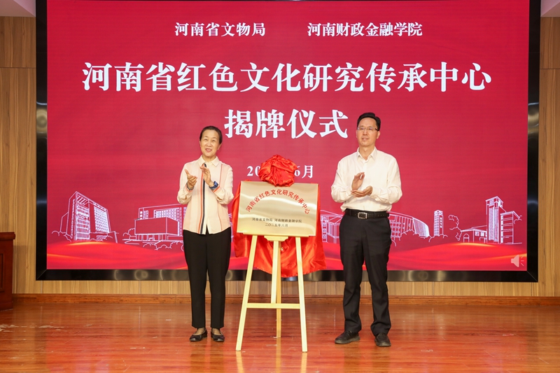 古天乐代言太阳集团138