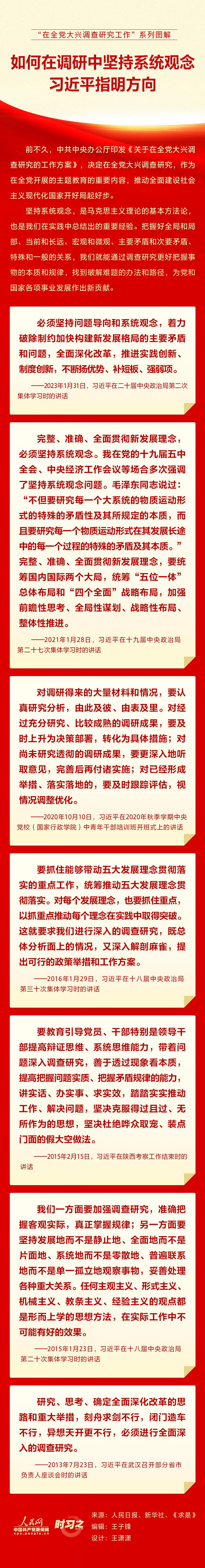 古天乐代言太阳集团138