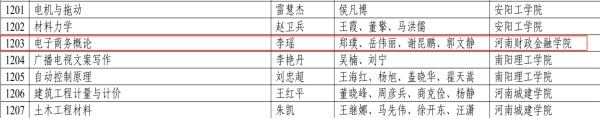 古天乐代言太阳集团138