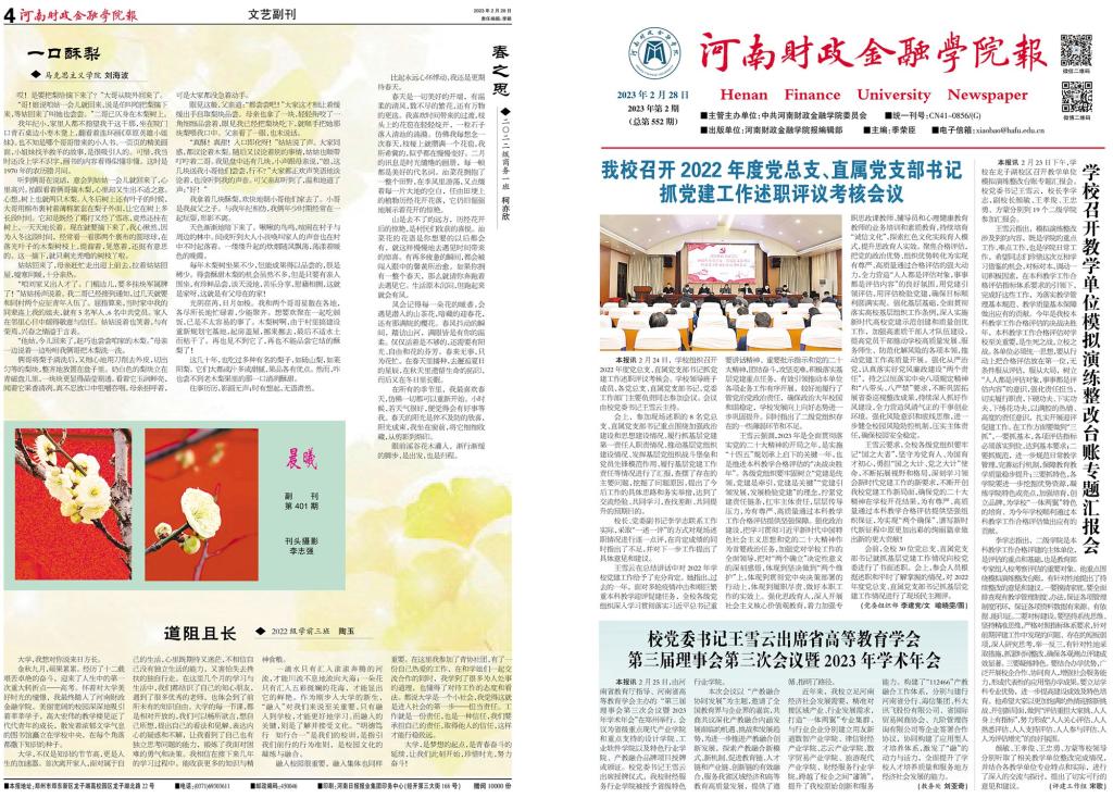 古天乐代言太阳集团138
