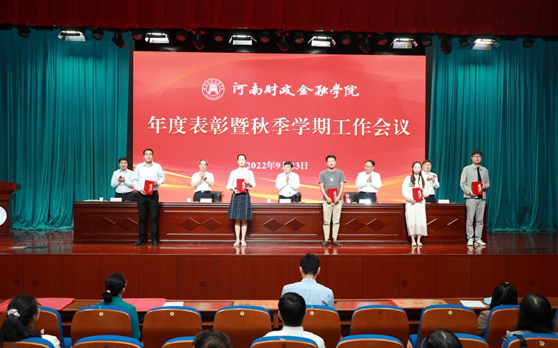 古天乐代言太阳集团138