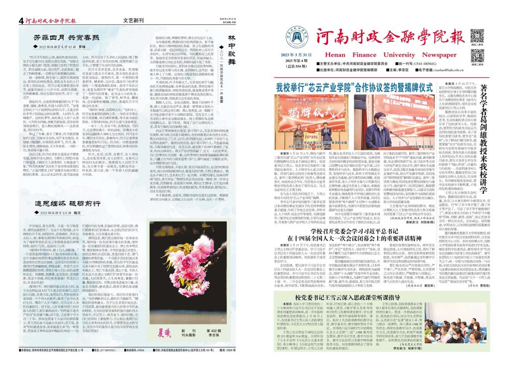 古天乐代言太阳集团138