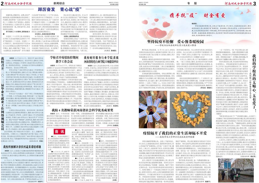 古天乐代言太阳集团138