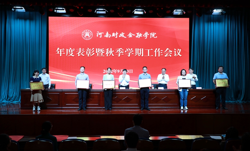 古天乐代言太阳集团138