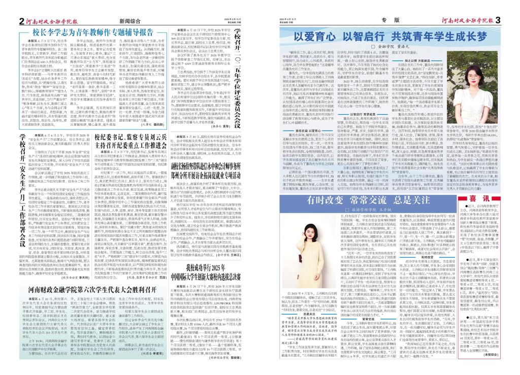 古天乐代言太阳集团138