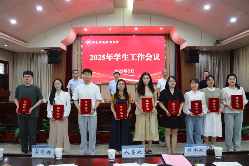 古天乐代言太阳集团138