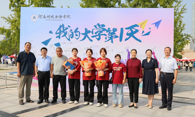 古天乐代言太阳集团138