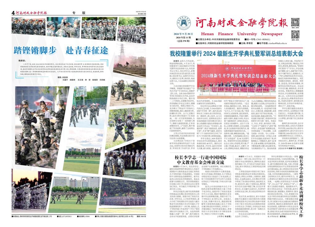 古天乐代言太阳集团138