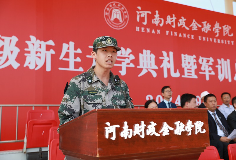 古天乐代言太阳集团138