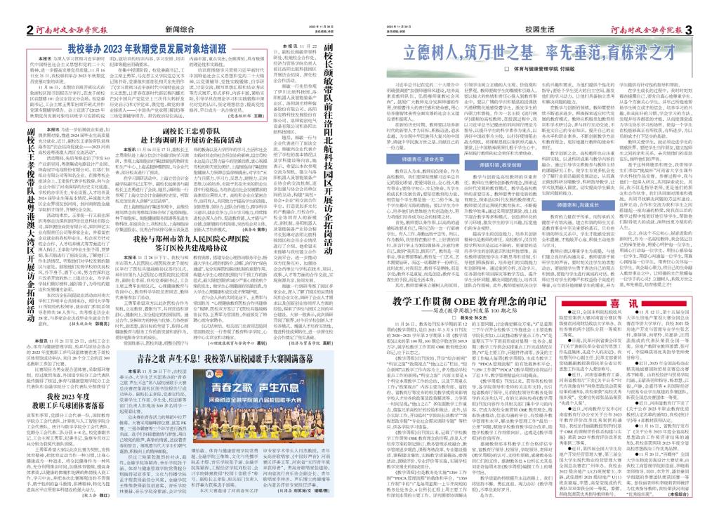 古天乐代言太阳集团138