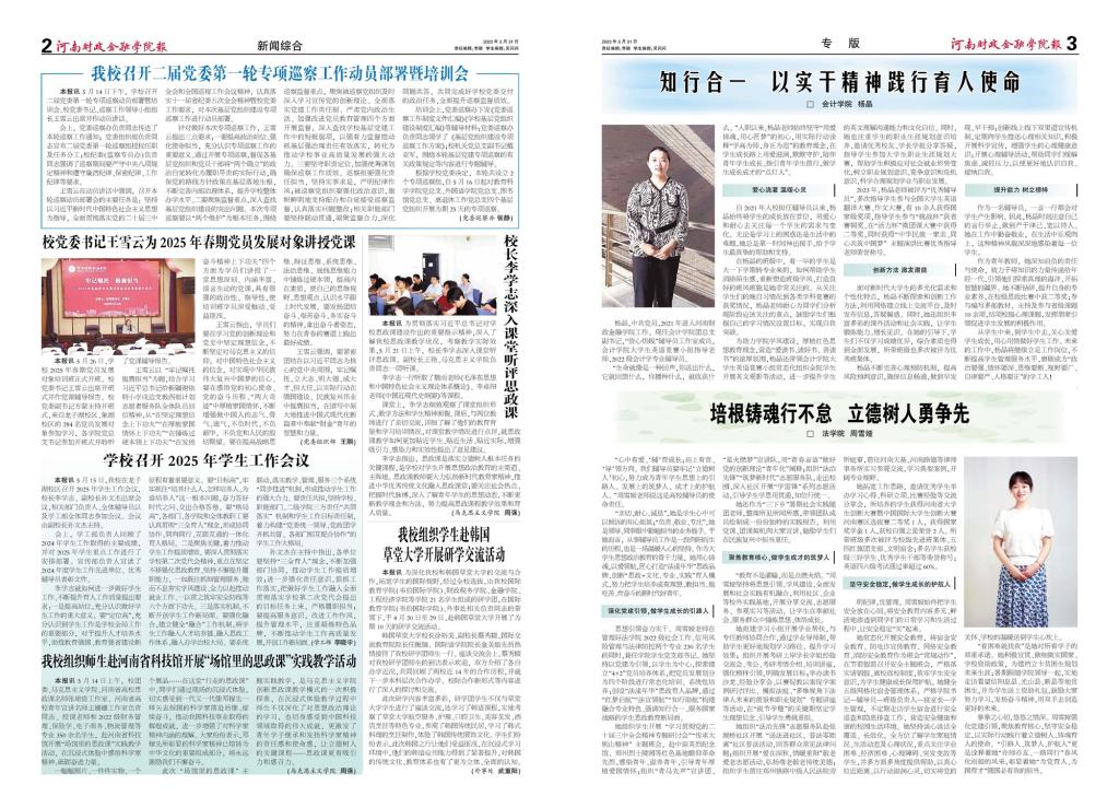 古天乐代言太阳集团138