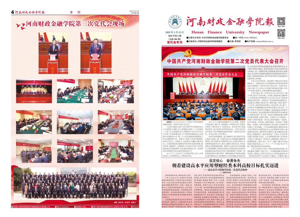 古天乐代言太阳集团138