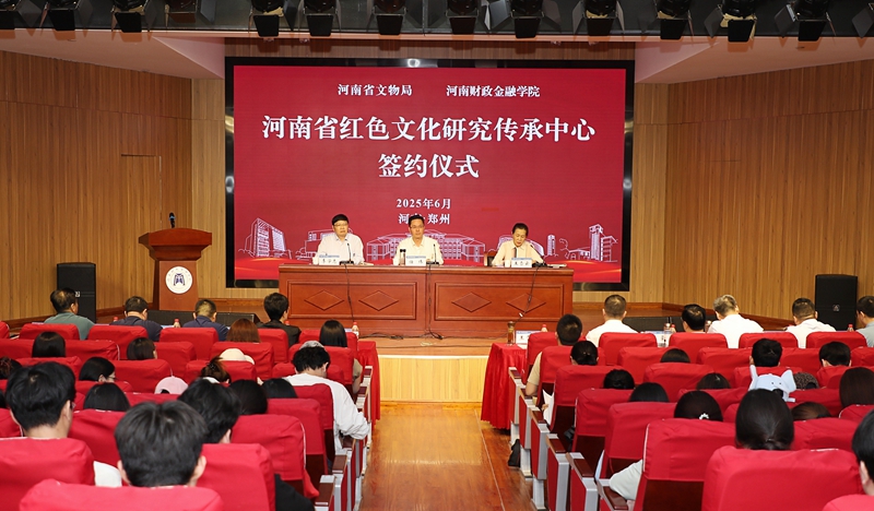 古天乐代言太阳集团138