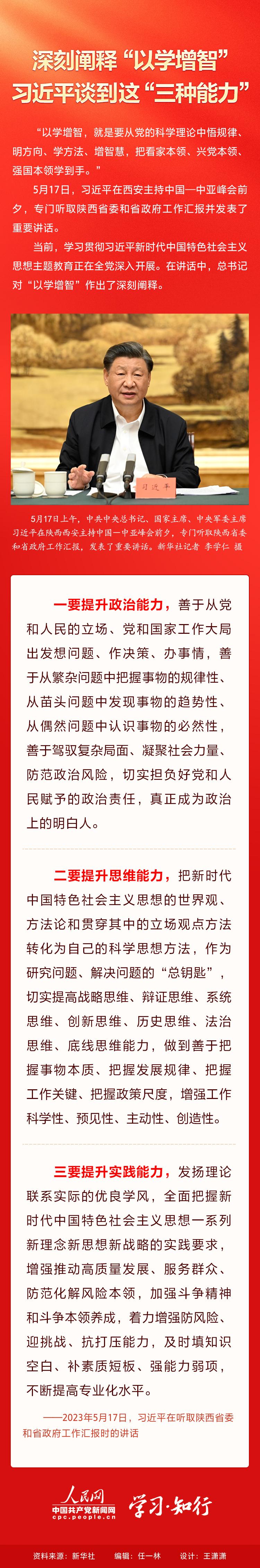 古天乐代言太阳集团138