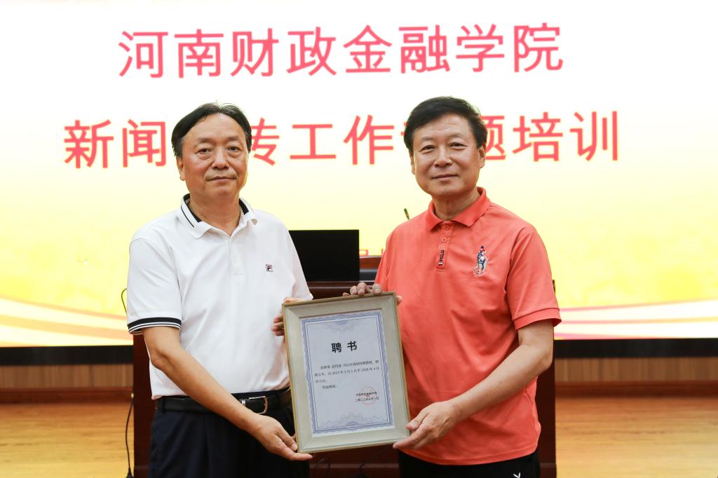 古天乐代言太阳集团138