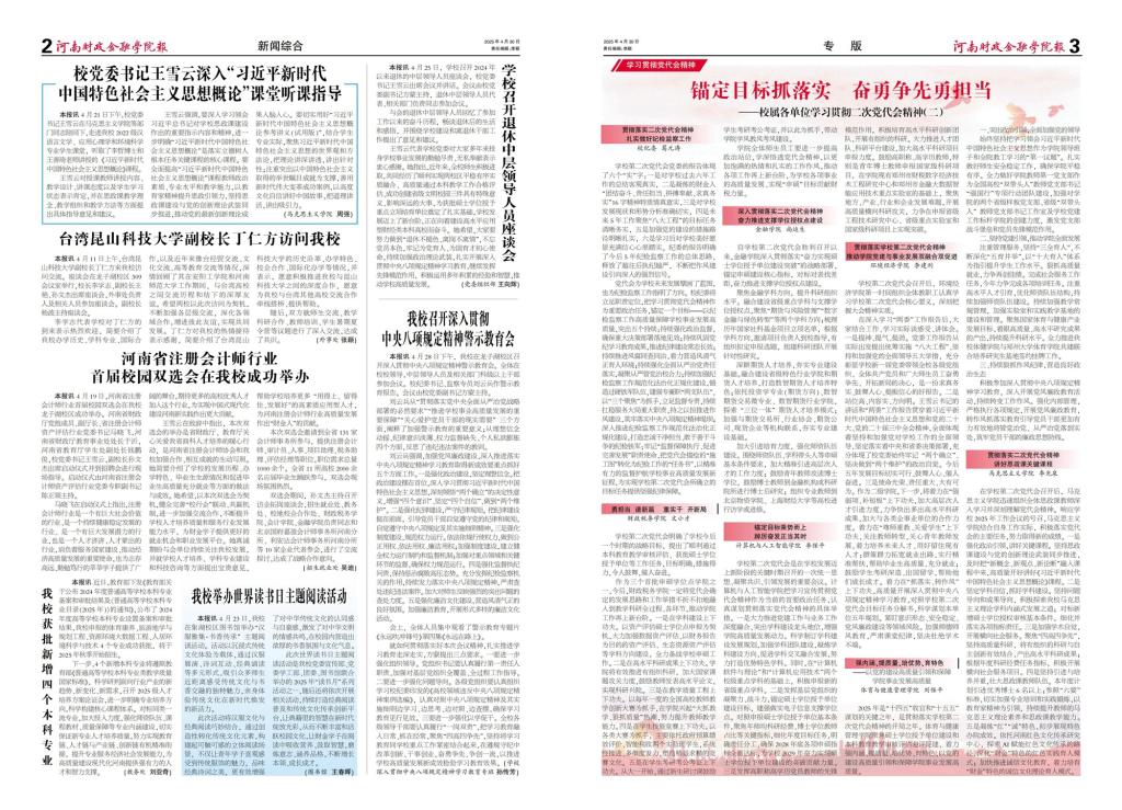 古天乐代言太阳集团138