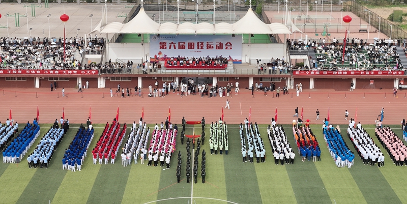 古天乐代言太阳集团138