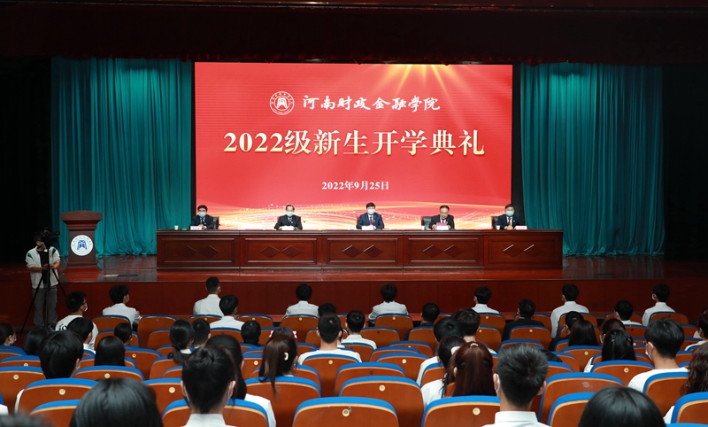 古天乐代言太阳集团138