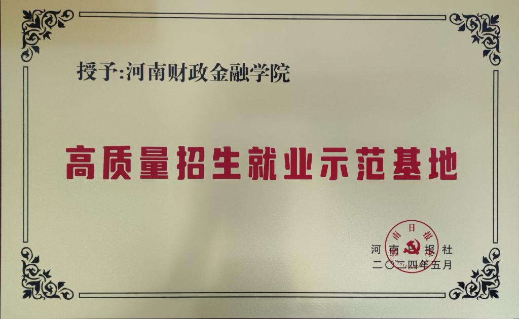 古天乐代言太阳集团138