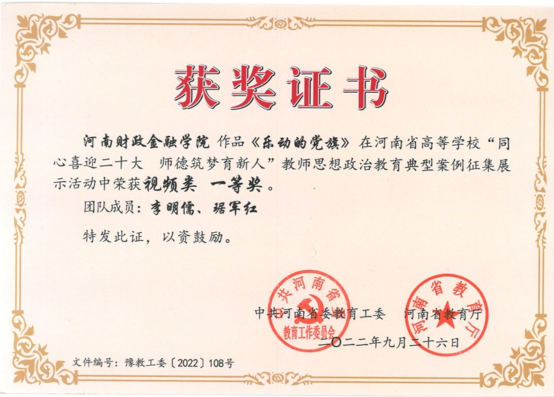古天乐代言太阳集团138
