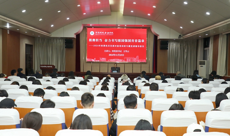 古天乐代言太阳集团138