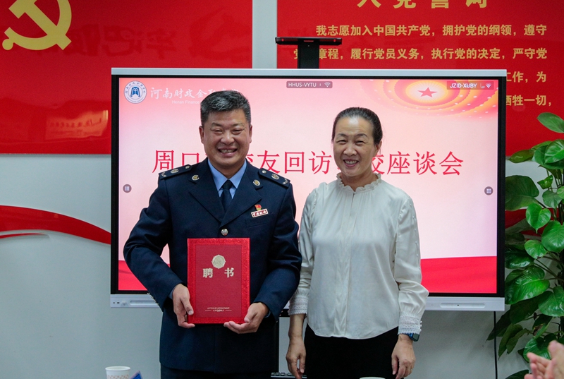 古天乐代言太阳集团138