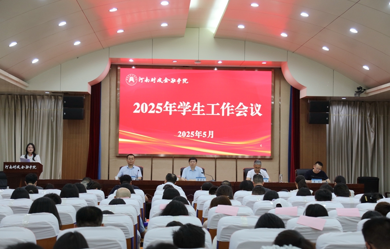 古天乐代言太阳集团138