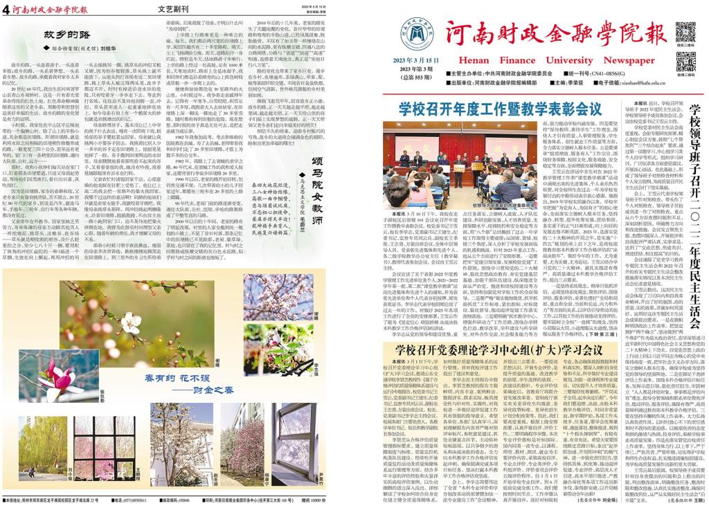 古天乐代言太阳集团138