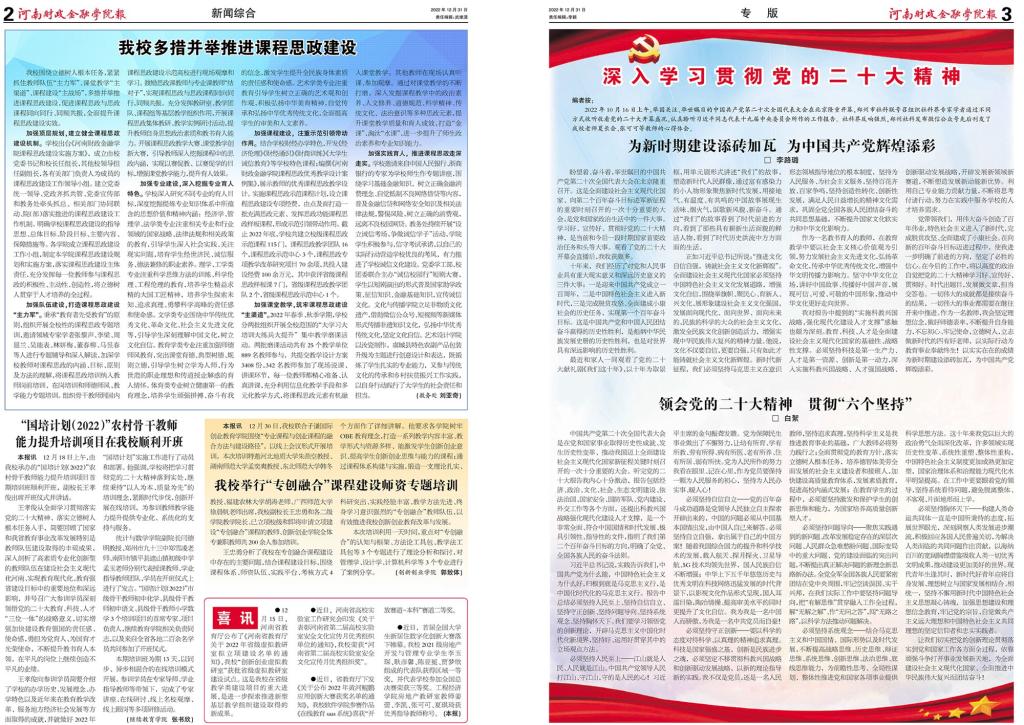 古天乐代言太阳集团138