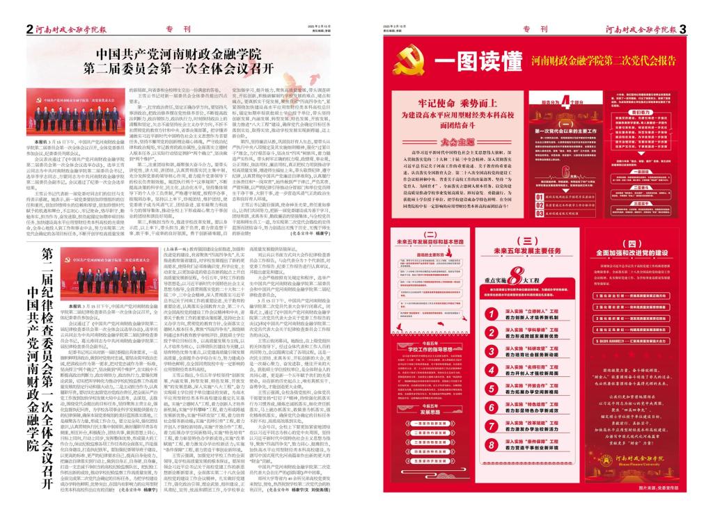 古天乐代言太阳集团138