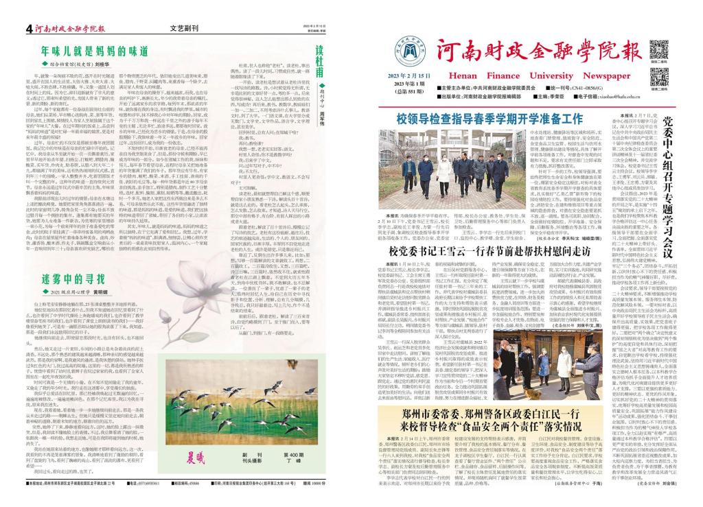 古天乐代言太阳集团138