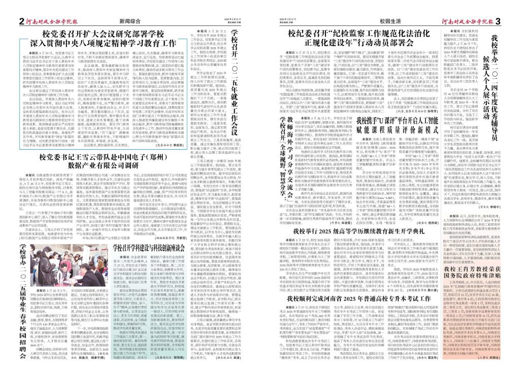古天乐代言太阳集团138