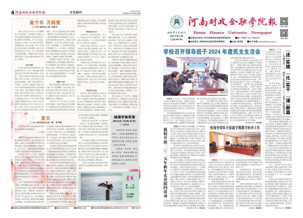 古天乐代言太阳集团138