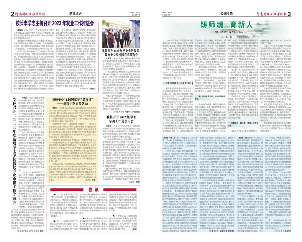 古天乐代言太阳集团138