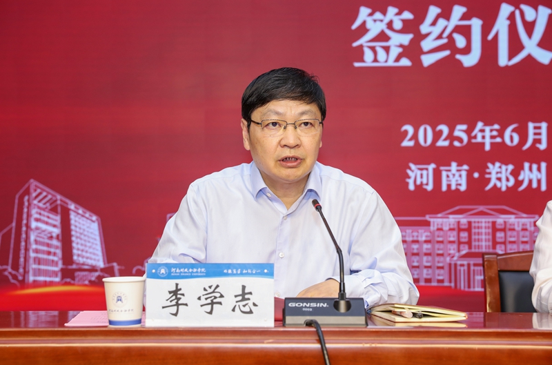 古天乐代言太阳集团138