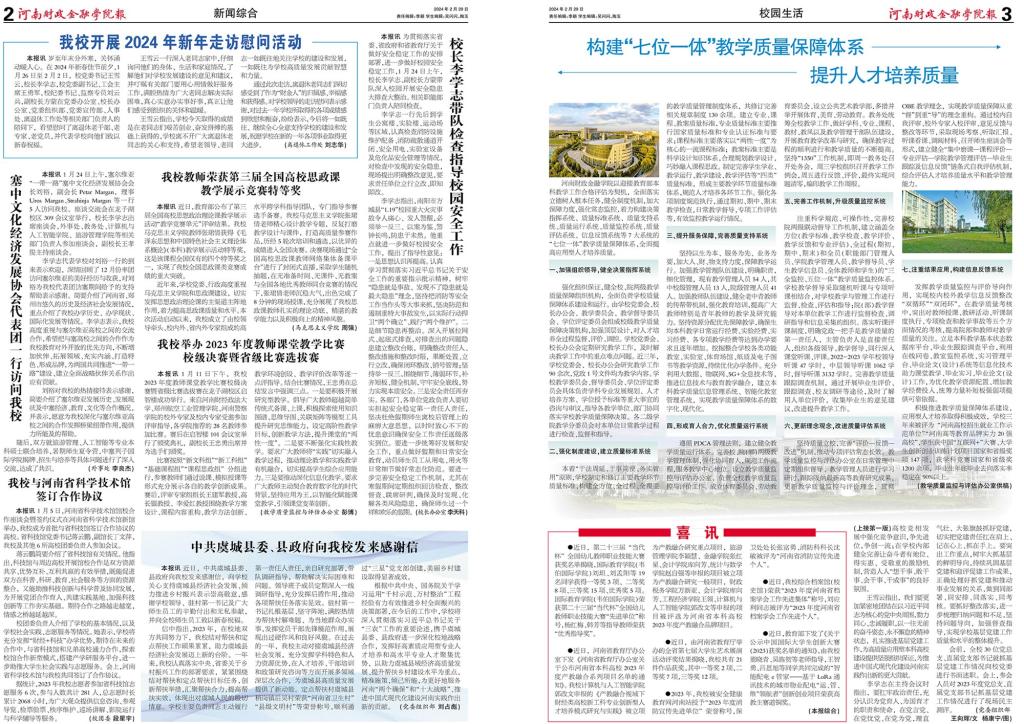 古天乐代言太阳集团138