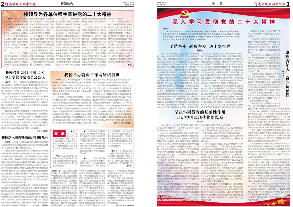 古天乐代言太阳集团138