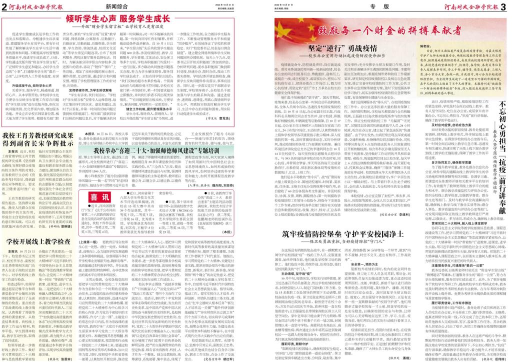 古天乐代言太阳集团138