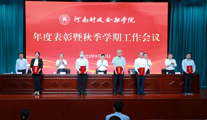古天乐代言太阳集团138
