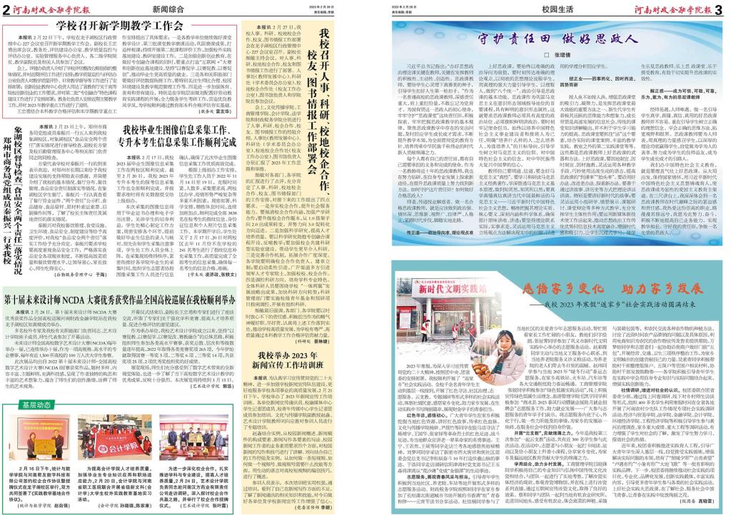 古天乐代言太阳集团138