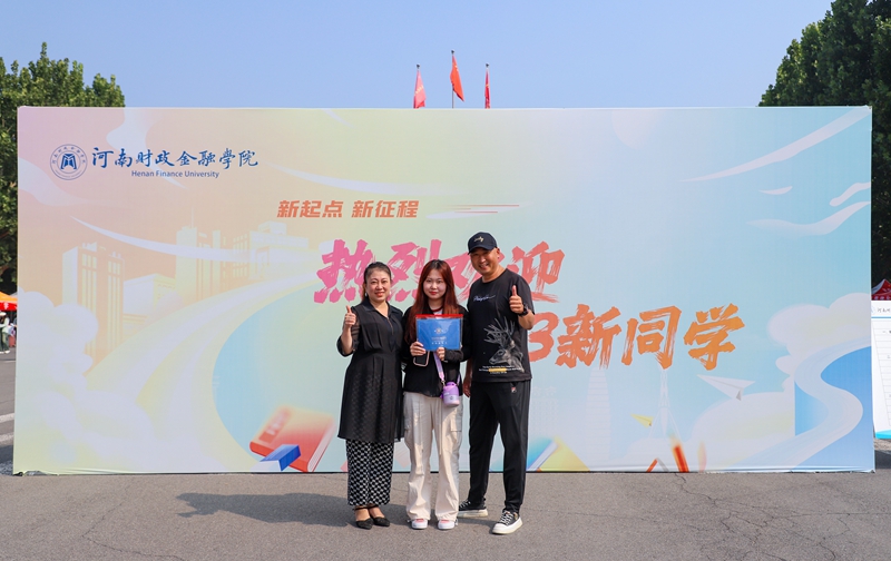 古天乐代言太阳集团138