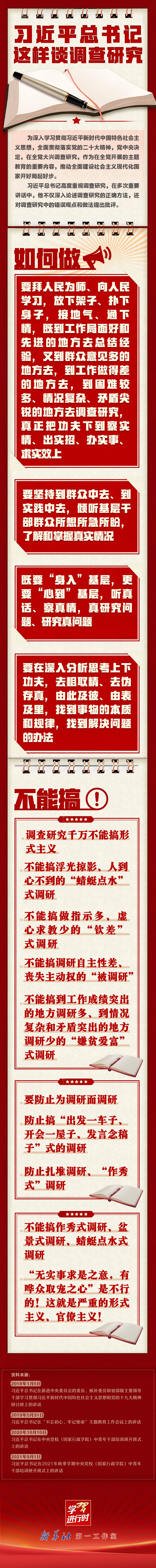 古天乐代言太阳集团138
