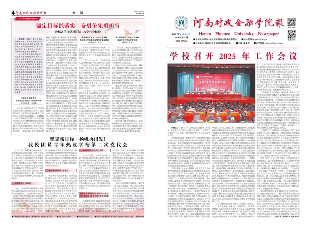 古天乐代言太阳集团138