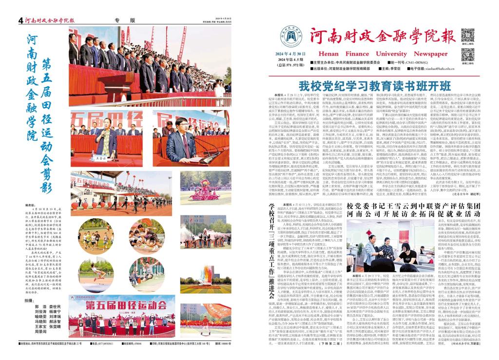古天乐代言太阳集团138