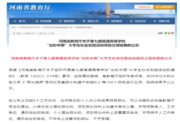 古天乐代言太阳集团138