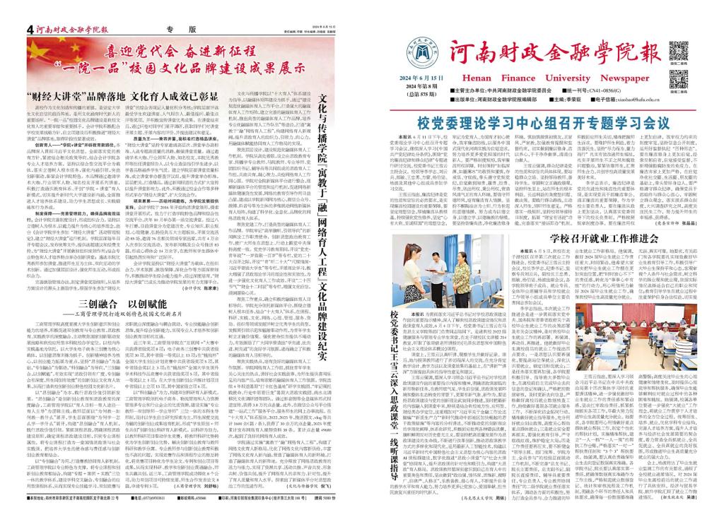古天乐代言太阳集团138
