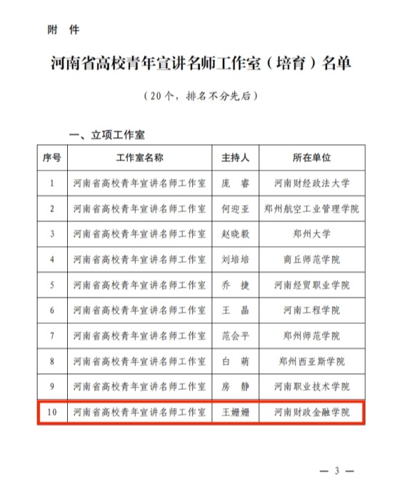 古天乐代言太阳集团138
