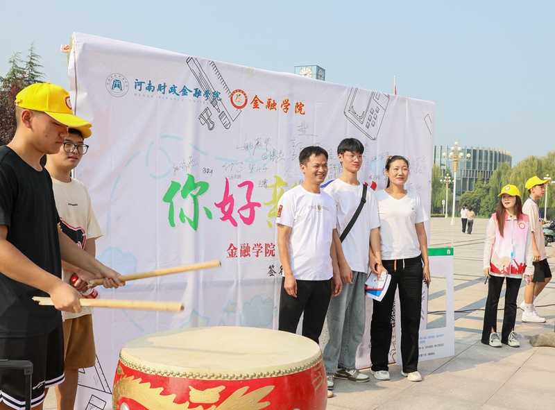 古天乐代言太阳集团138
